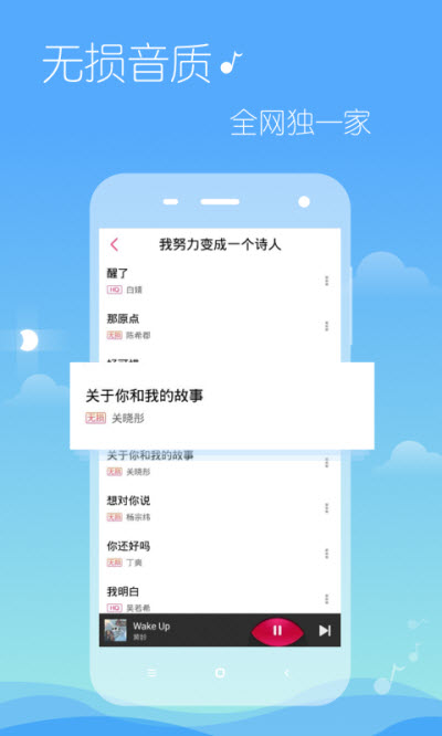 多米音乐最新版下载安装