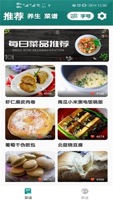 灵动慧眼大字版最新版本下载安装