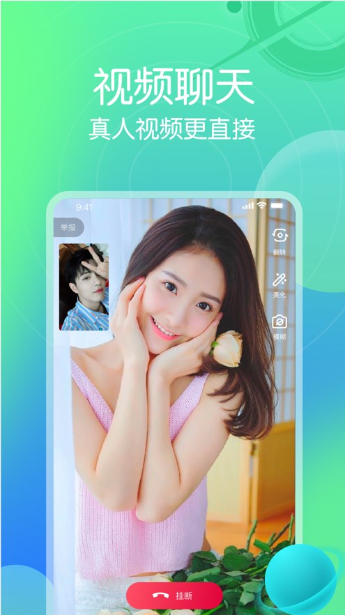 星圈软件下载