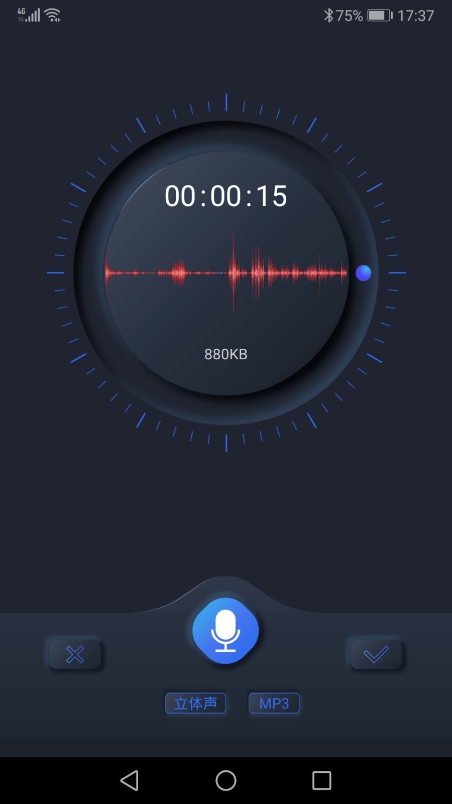 高清录音机app