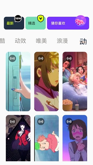 神图定制壁纸下载安装免费版手机软件