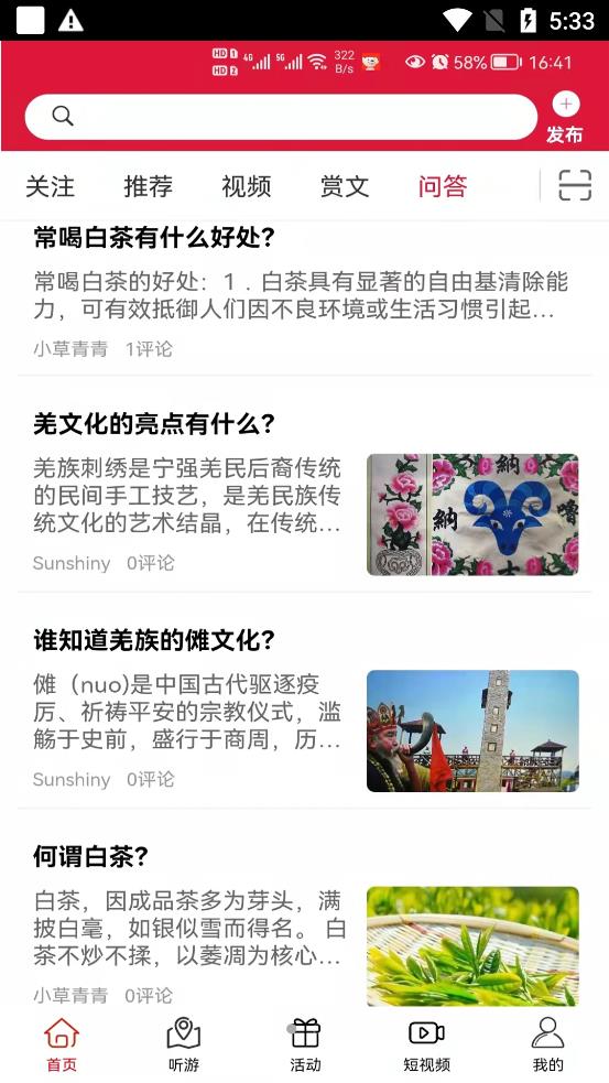 云赏文化安卓版下载官网安装  v2.1.4图3