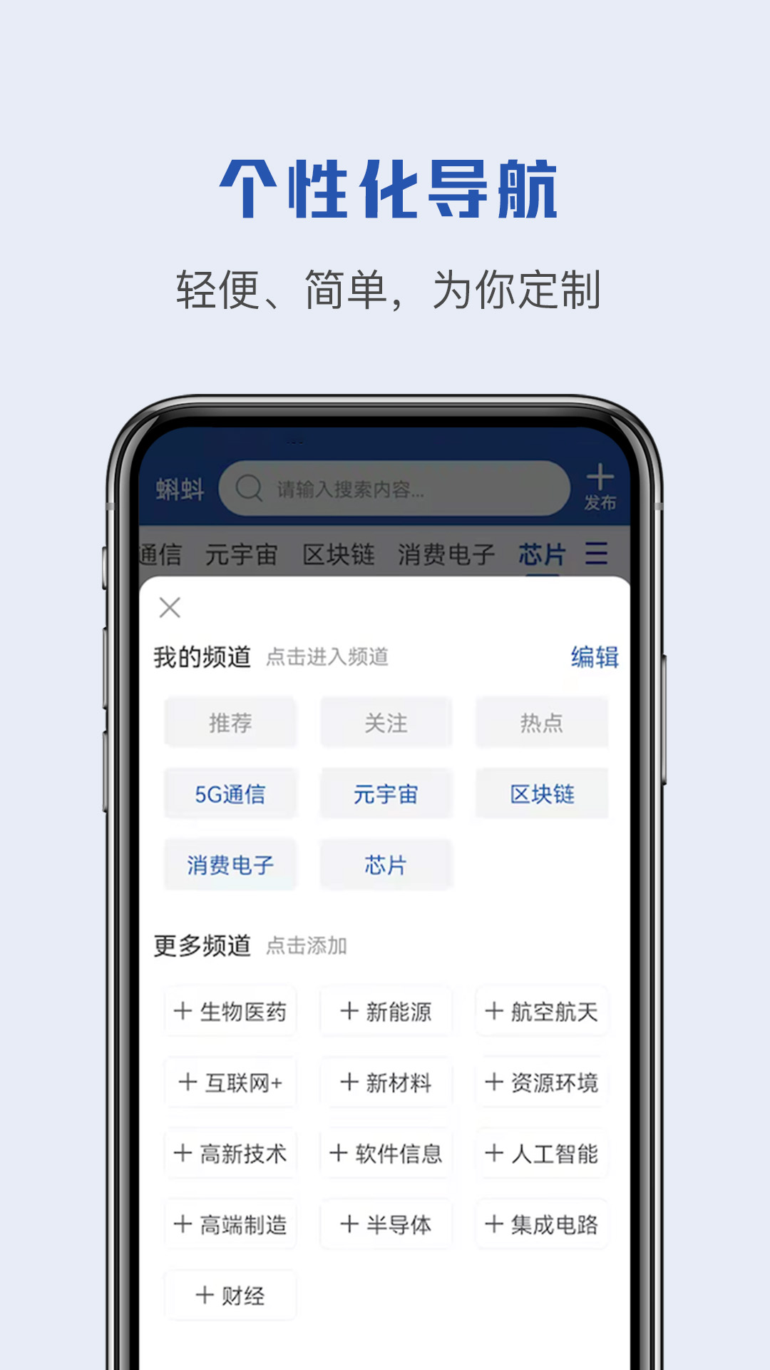 蝌蚪帮2024  v1.0.0图1