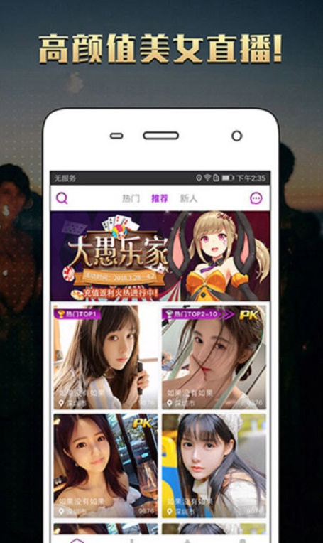 红浪漫社区安卓版