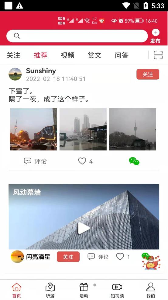云赏文化安卓版下载官网安装  v2.1.4图1