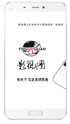 影视圈赚钱app下载安装最新版苹果