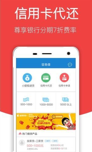 优资美贷最新版下载安装官网  v1.0.0图1