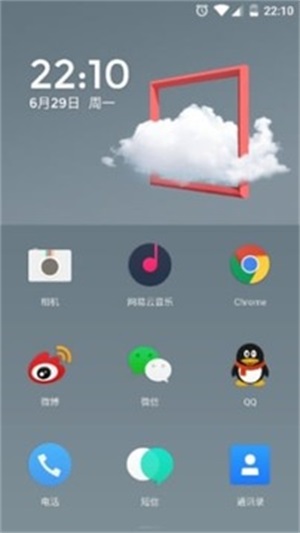 氢桌面车机画中画  v1.0.001图1