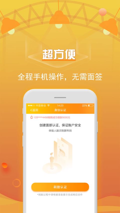 吉祥百卡最新版下载安装官网  v3.0图1