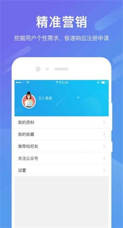 全能贝2024  v1.0图2
