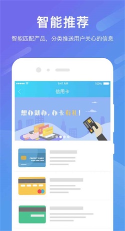 全能贝2024  v1.0图1