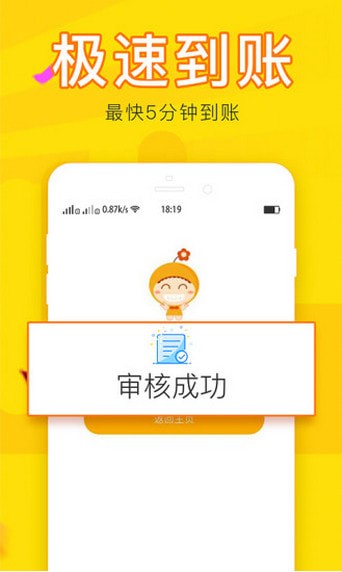 游米借手机版  v1.0图3