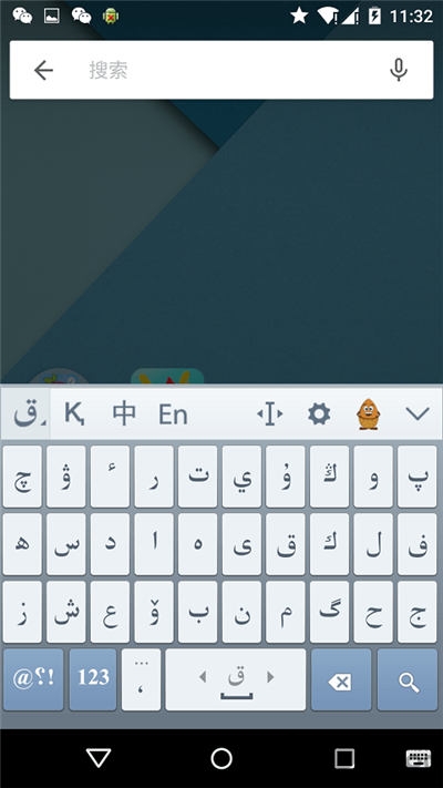 哈萨克输入法hazahxa  v3.42.0图1