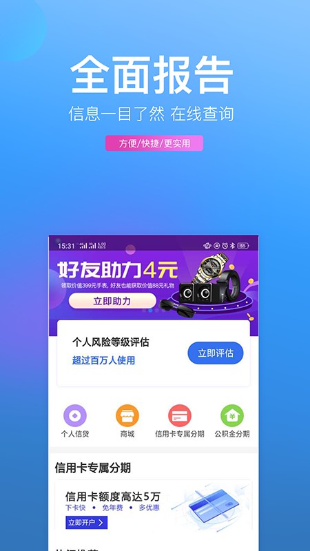 银码头安卓版  v1.0图1