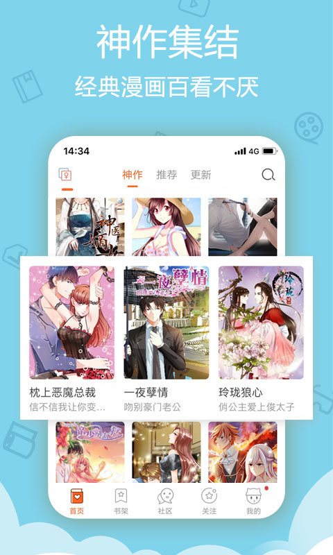 妖妖韩漫安卓版