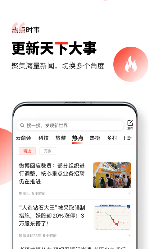 凯迪网客户端下载安装最新版官网苹果版app