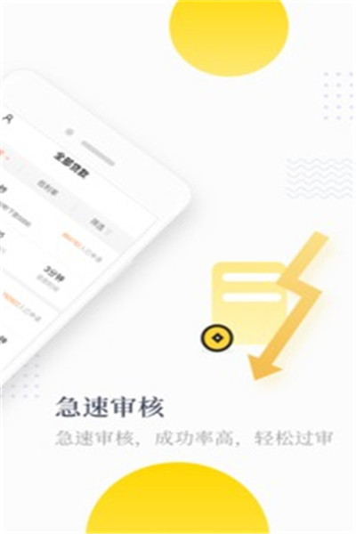 极速魔卡免费版官网下载安装最新版