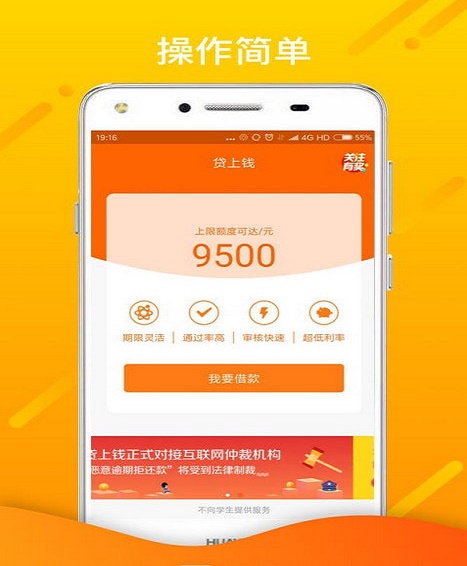 萝卜应急启动电源