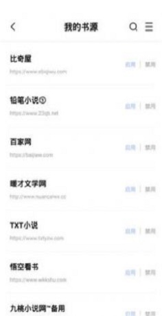 咸鱼看书安卓版