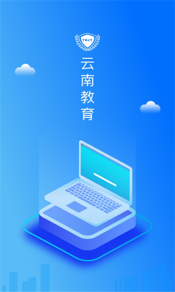 云南教育论文投稿回复  v30.0.45图2