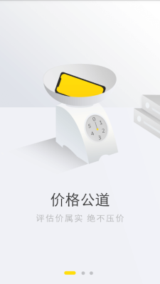 优米花借款app下载安装最新版苹果版免费