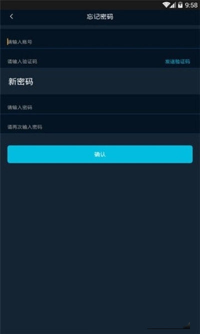 流量脉  v3.29图2