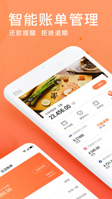 星象分期最新版app  v1.0图2