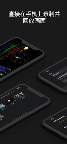 安卓monitor  v1.2.4图2