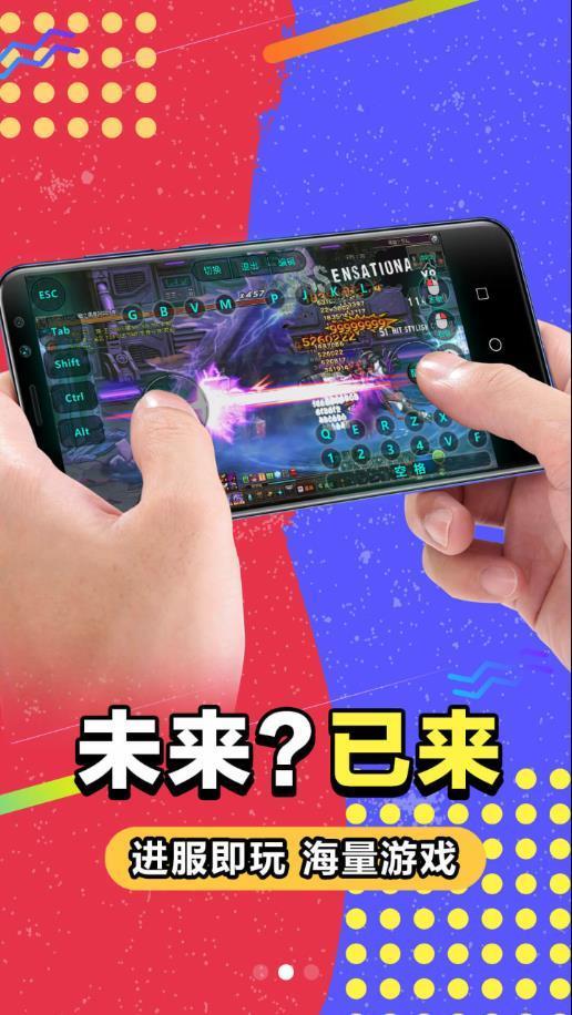 手机电脑