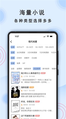 一纸小说app官网入口下载安装苹果11手机版
