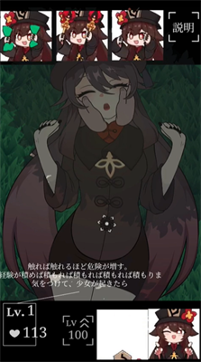 胡桃触摸最新版  v0.1图3