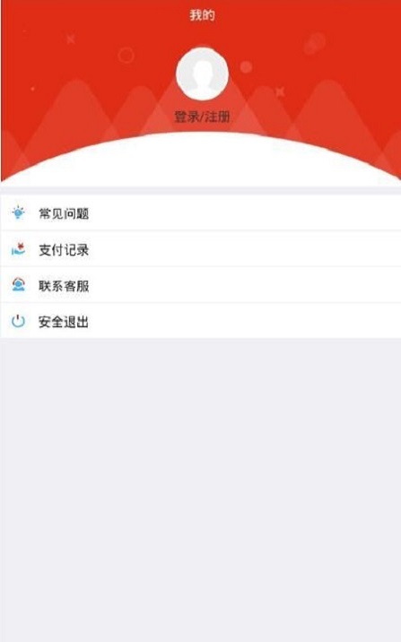 任你拿