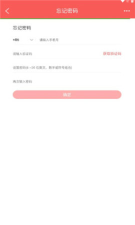 捷锦优选  v1.0图1