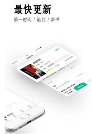 小说快捕最新版免费阅读下载无弹窗笔趣阁全文  v6.1.7图1
