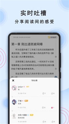 一纸小说app官网入口下载安装苹果版免费