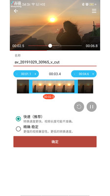 音乐视频助手手机版免费下载安卓苹果电脑
