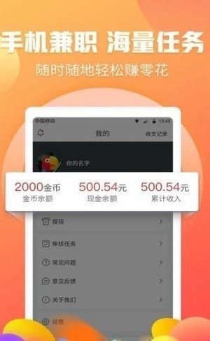 魔力网拍