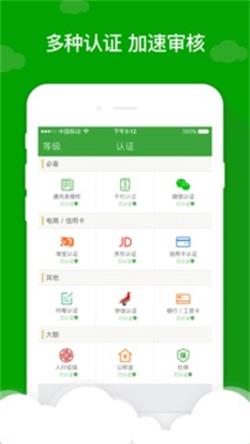 应急先锋手机版下载最新版安装苹果  v1.0图3
