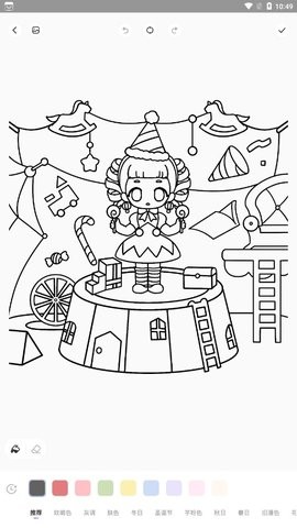画师之境  v1.0.0图3