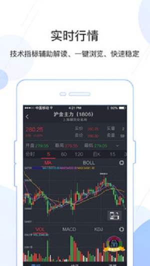 金银宝贷款app下载安装苹果版官网  v4.2.23图1