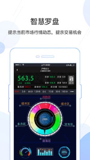 金银宝贷款app下载安装苹果版官网  v4.2.23图3