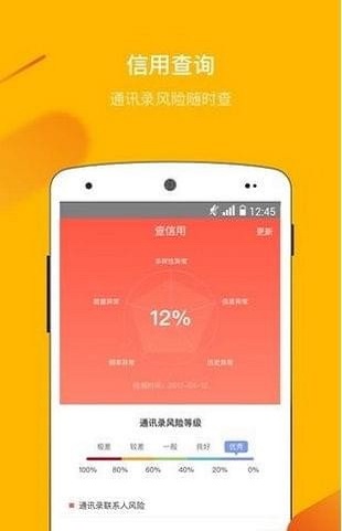 友呗贷款app下载官网安装苹果版手机  v4.0.3图1