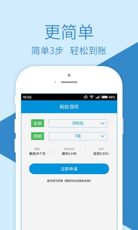 融鼎百贷app下载苹果版安装