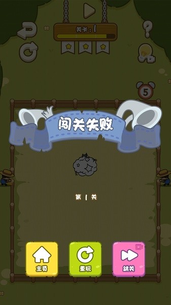 你画我切手机版  v1.0.4图3