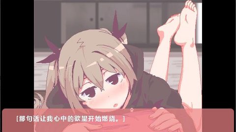 每天和家里蹲妹妹一起生活2023  v1.0图2