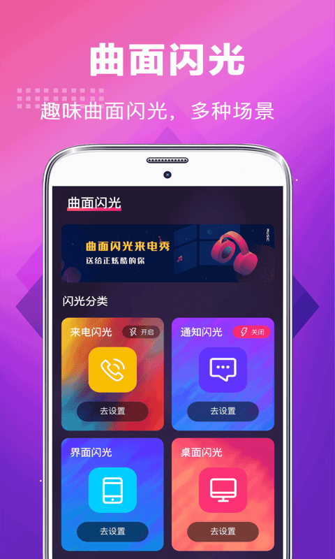 未来手机铃声oppo  v3.0.1图3