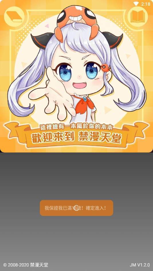 cheaper18c.mic最新版