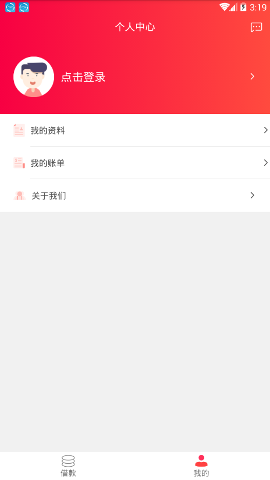 钞神速2024  v1.1.0图2