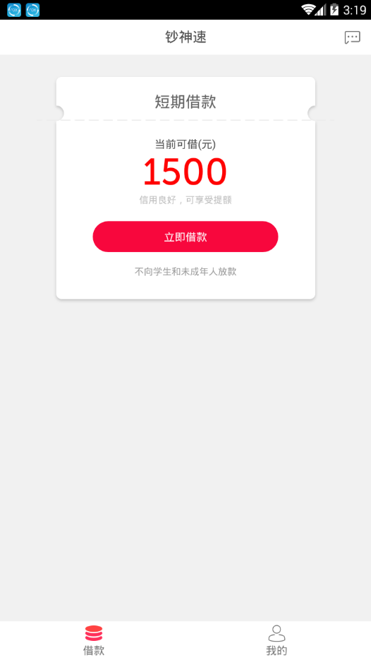 钞神速2024