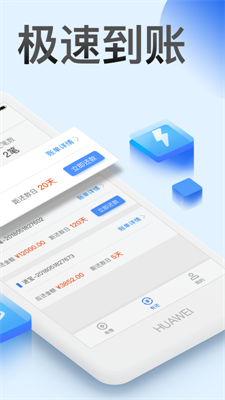 今日下贷款app下载官网最新版  v3.5图1